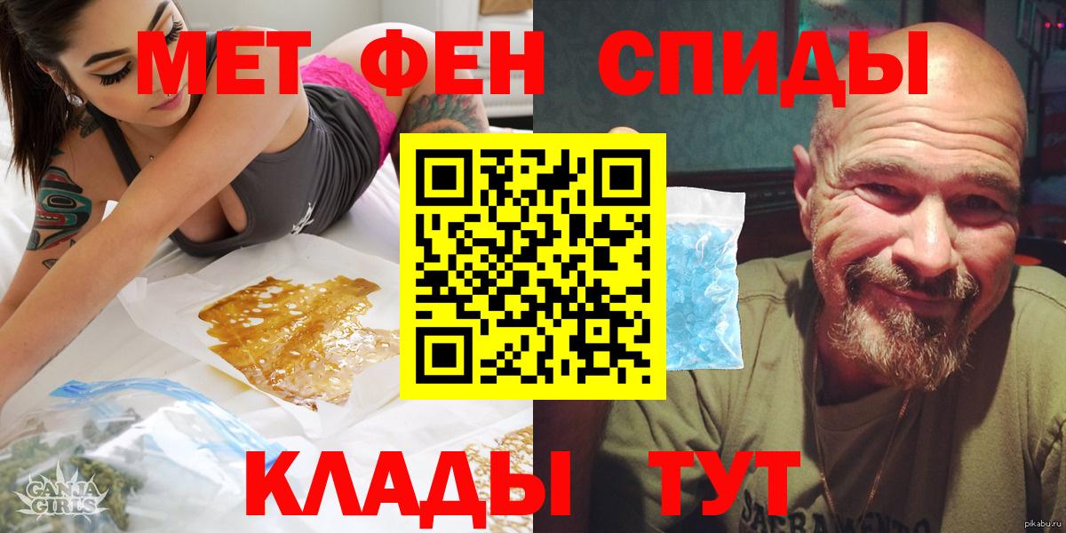 дарк нет Telegram  Amphetamine  Усть-Илимск  АМФЕТАМИН  Вход с VPN  Амфетамин 98% 