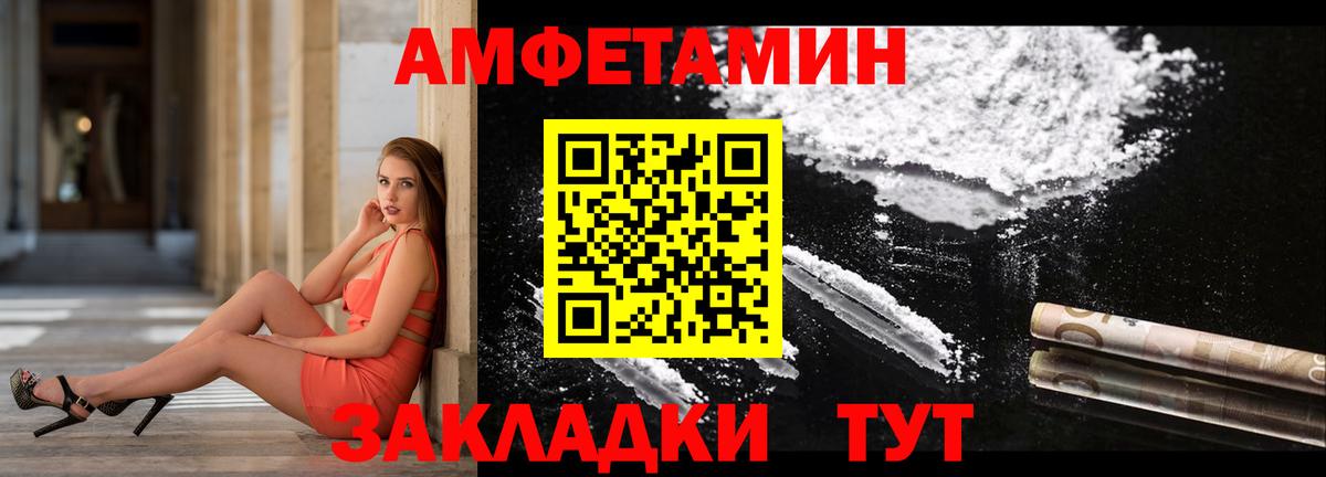АМФ Premium Усть-Илимск