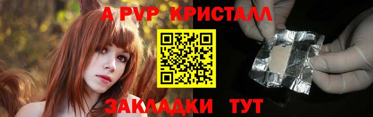 A-PVP СК КРИС Усть-Илимск