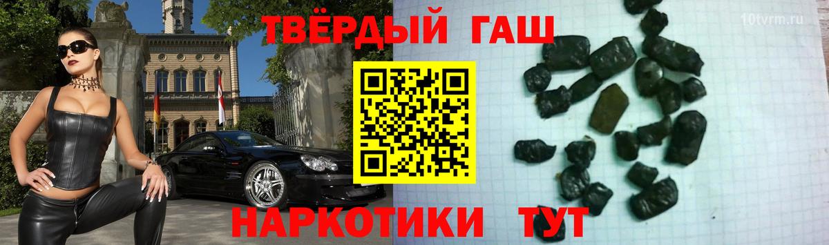 Гашиш хэш Усть-Илимск
