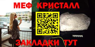 mdpv Наро-Фоминск