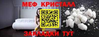 mdpv Наро-Фоминск