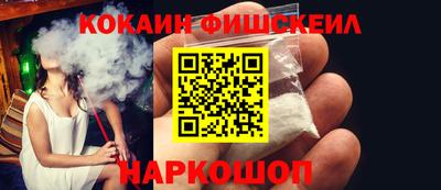 mdpv Наро-Фоминск
