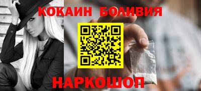 ALPHA PVP Новозыбков