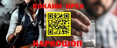 MDMA Premium VHQ Нальчик