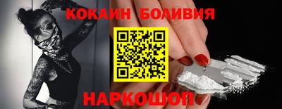 mdpv Наро-Фоминск