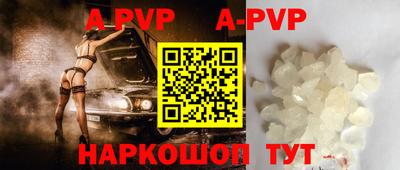 mdpv Наро-Фоминск