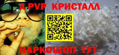 mdpv Наро-Фоминск