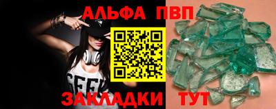 mdpv Наро-Фоминск
