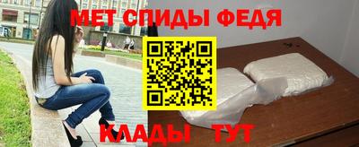 mdpv Наро-Фоминск