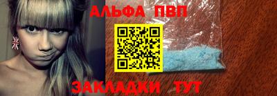mdpv Наро-Фоминск