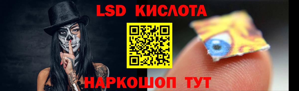 ЛСД экстази кислота  Вход с VPN  Лсд 25 экстази ecstasy  Усть-Илимск 