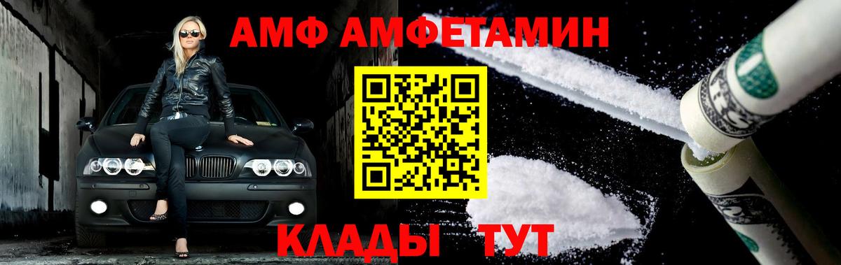 Метамфетамин пудра  Вход с VPN  Усть-Илимск 