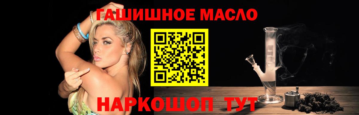 Усть-Илимск  ТГК вейп  Дистиллят ТГК вейп  Вход с VPN 