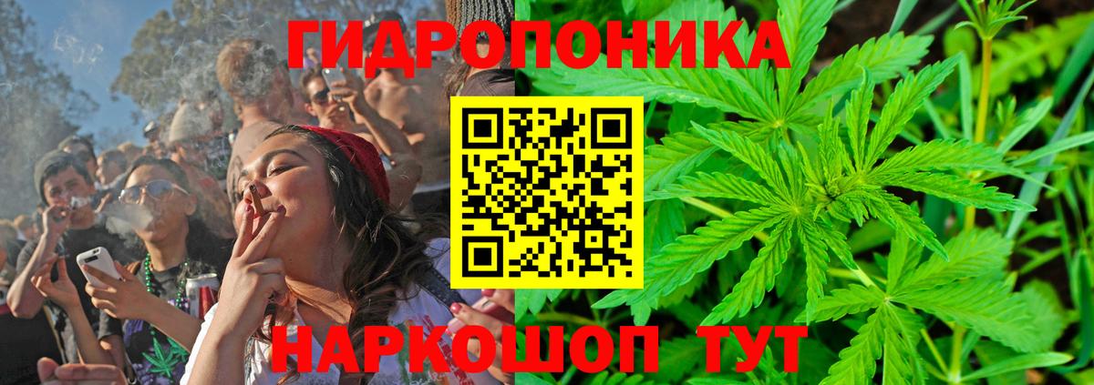 Усть-Илимск  Бошки Шишки OG Kush  Конопля LSD WEED  Канабис Amnesia  Вход с VPN 